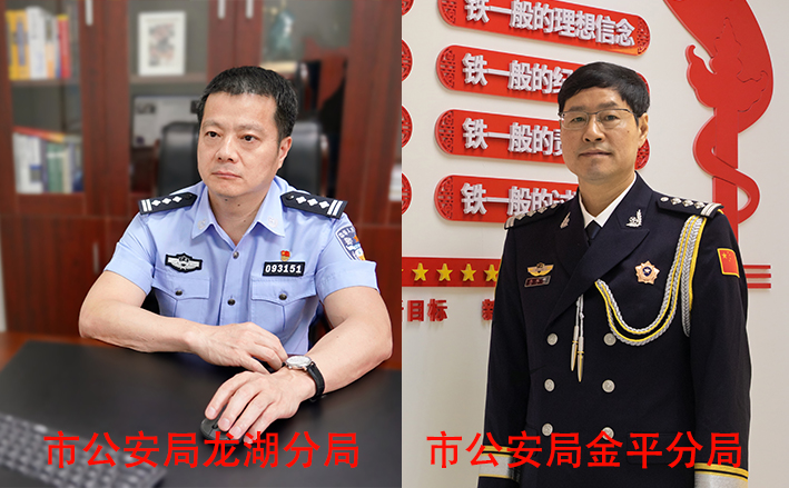 《民声热线》第十六轮第30期上线单位：市公安局金平分局、龙湖分局