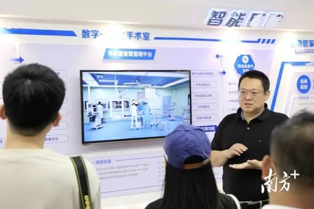 数字化医疗平台推动“智能医院”发展。 图片