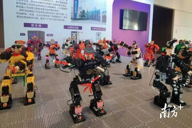 英歌舞机器人在2024中国数字经济创新发展大会上“圈粉”。 图片