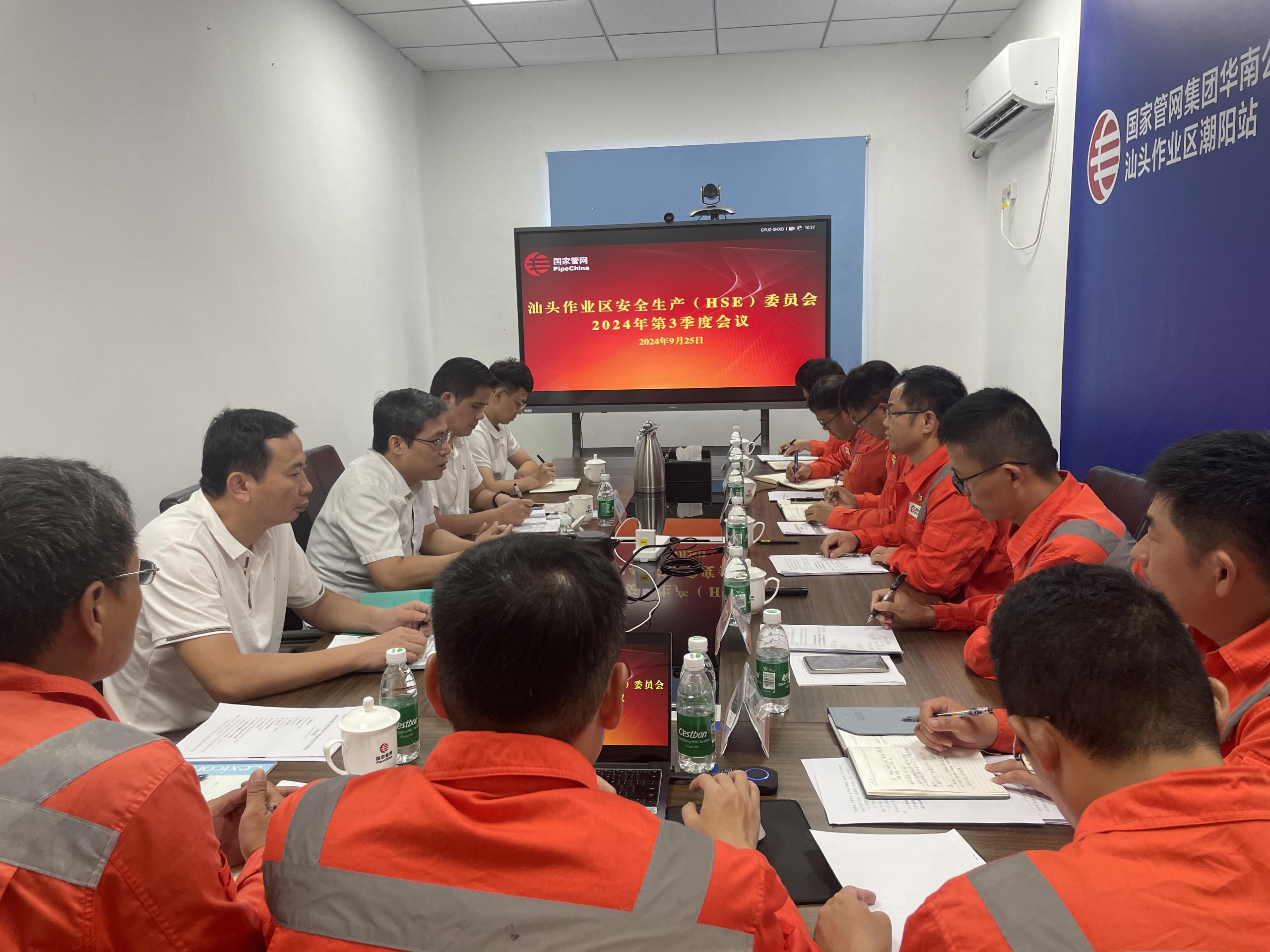 市发展改革局开展石油天然气领域安全生产检查工作.doc_2