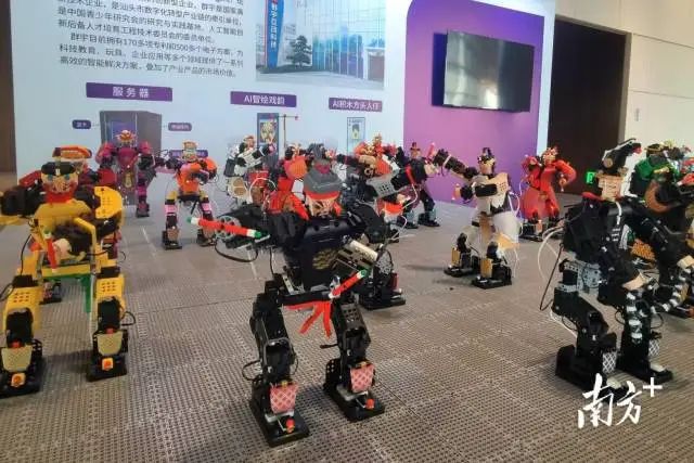 英歌舞机器人在2024中国数字经济创新发展大会上“圈粉”。 图片
