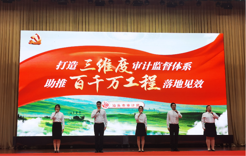 喜报！汕头市审计局荣获第二届汕头市“双优杯”工作创新大赛一等奖