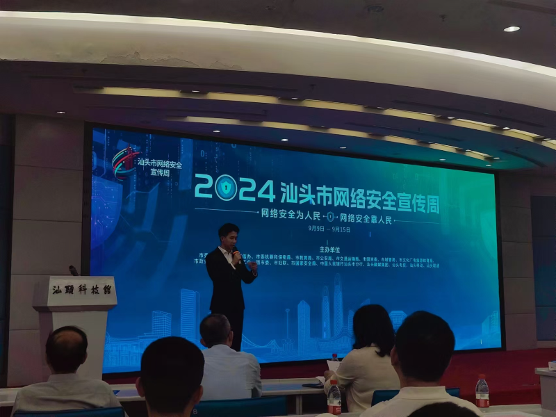 推进审计网络安全教育 提升审计数据安全意识