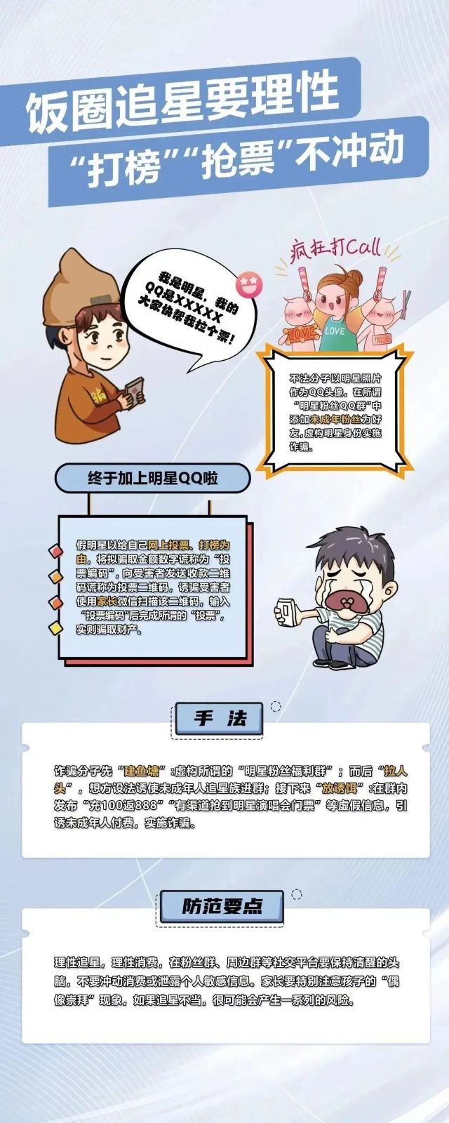10.jpg 图片