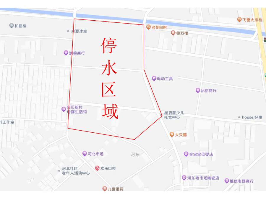 2024-10-28河北社区新兴、新华、新安片区.png