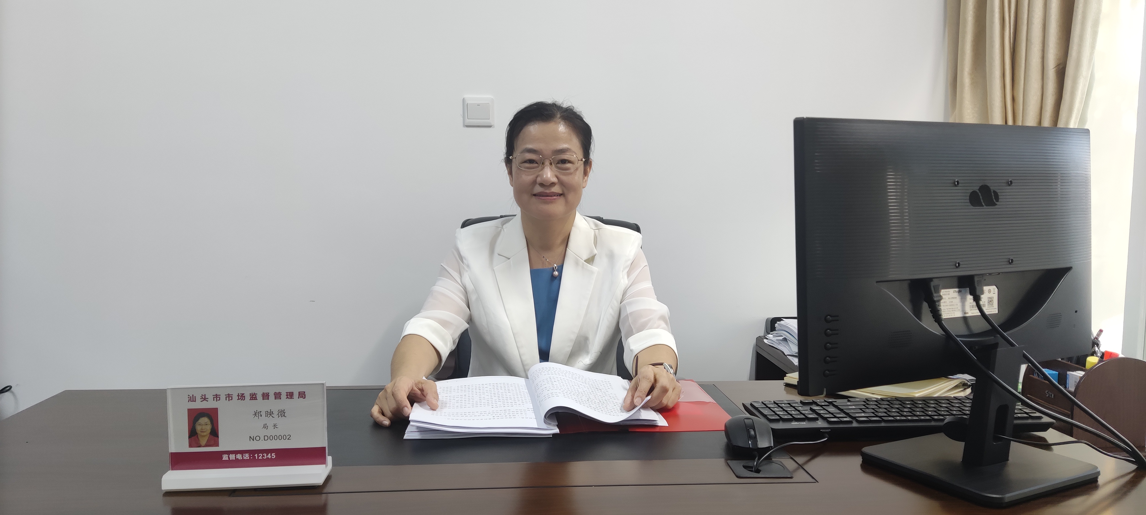 《民声热线》第十六轮第43期上线单位：市市场监管局