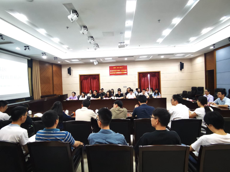 传承红色基因 践行红色精神