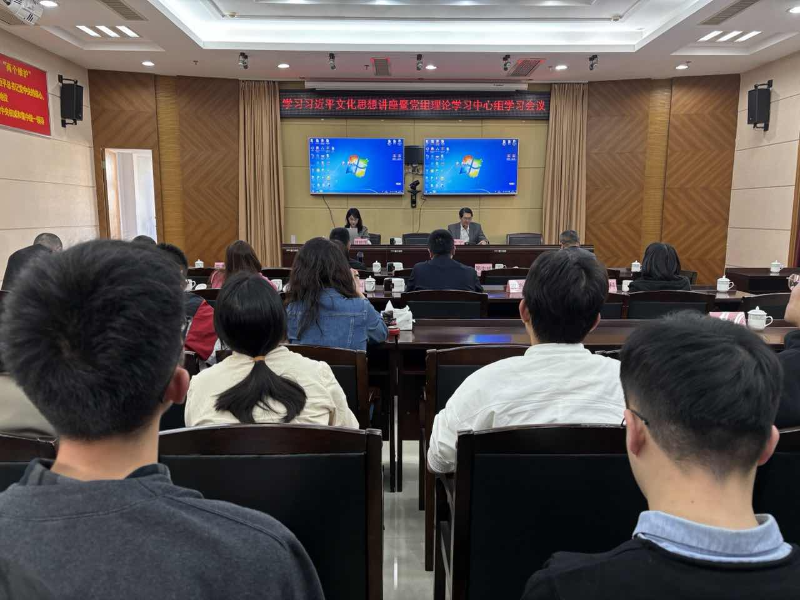 市审计局举办习近平文化思想专题讲座