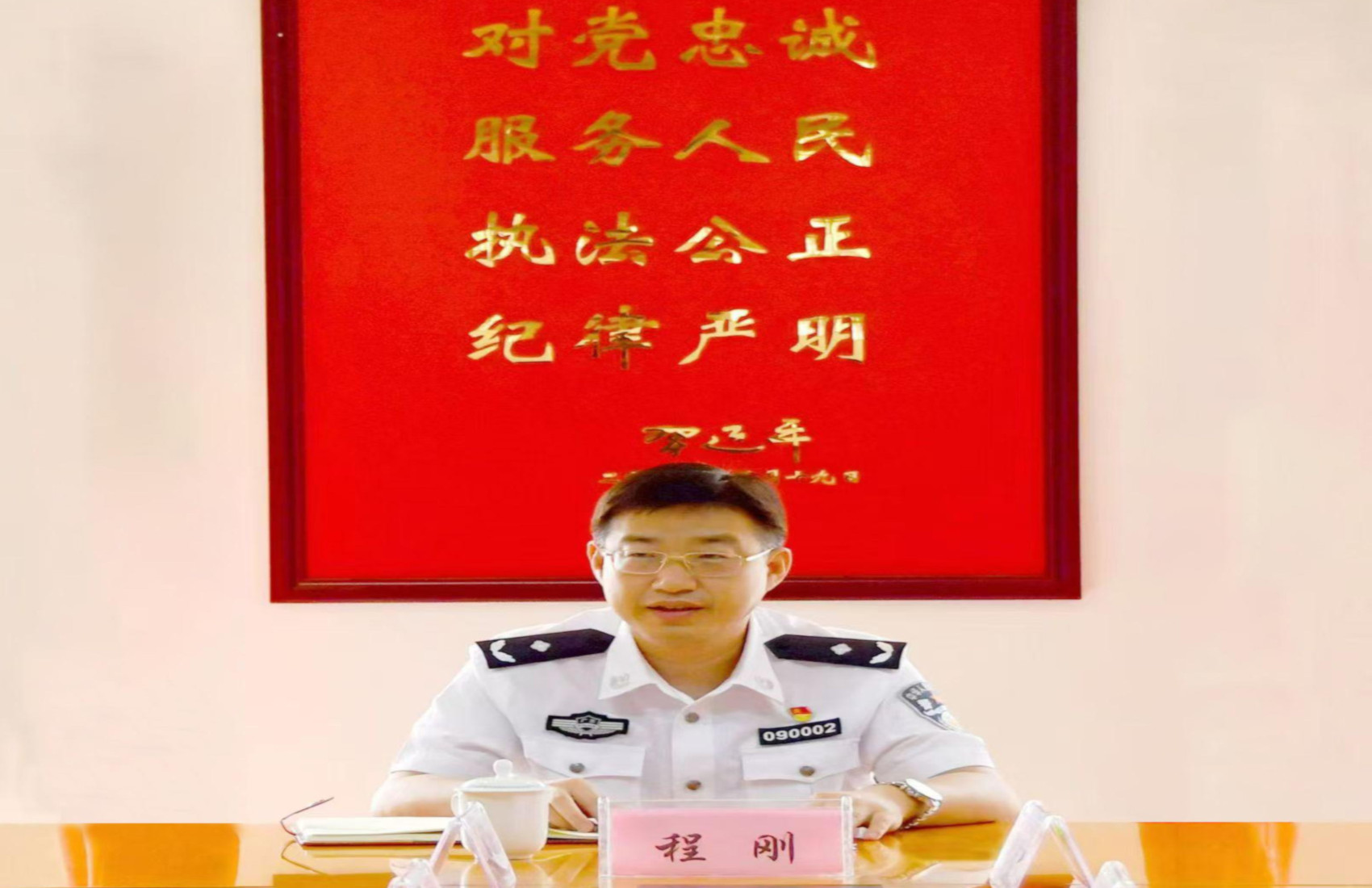 《民声热线》第十六轮第46期上线单位：市公安局