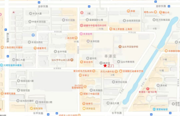 汕头市2025年全国硕士研究生招生考试温馨提示722.png