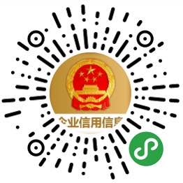 关于做好2024年度市场经营主体年报公示的公告.docx_1