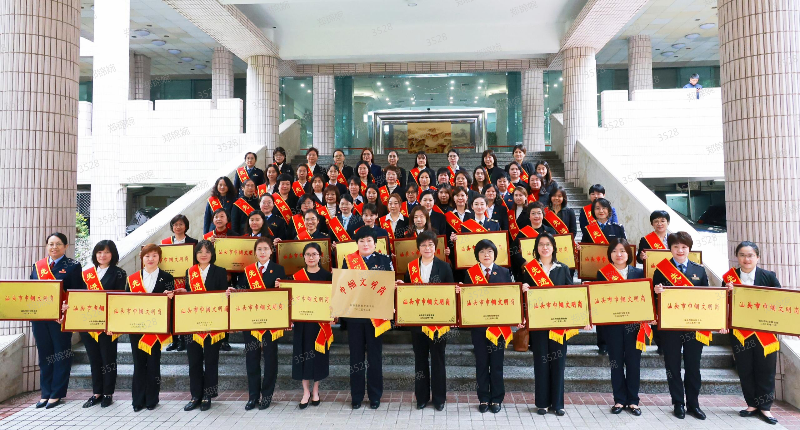 汕头市审计局经济责任审计科荣获汕头市“巾帼文明岗”称号