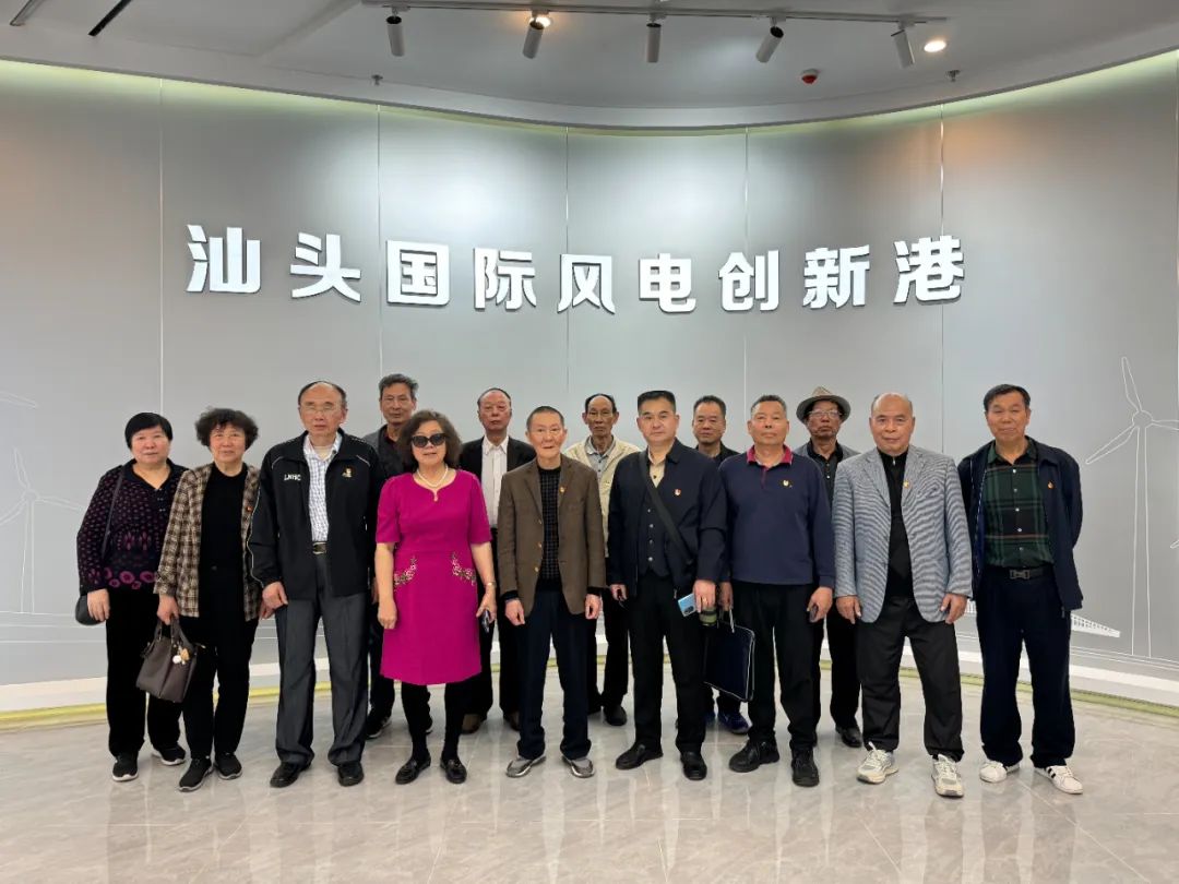 汕头市机关事务管理局机关退休党支部开展“观城市新变 看产业腾飞”主题党日活动