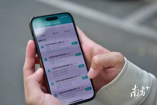 有需求人群可以通过“粤苗”APP预约接种。 有需求人群可以通过“粤苗”APP预约接种。