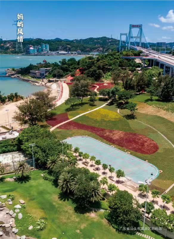 妈屿风情.jpg