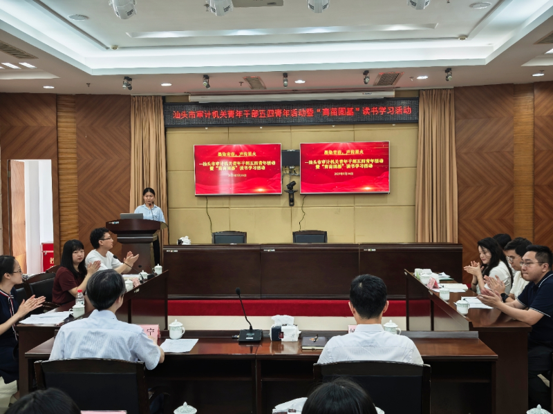 墨染青春 声传星火