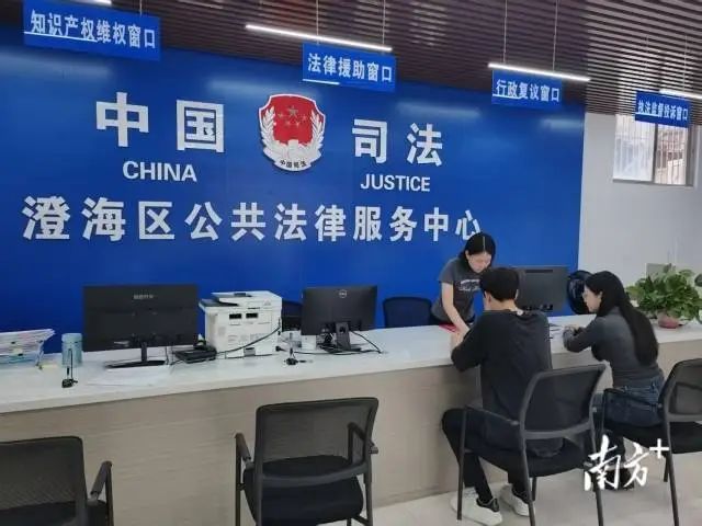 汕头市澄海区司法局行政复议人员在窗口接收申请材料。 受访者供图 图片