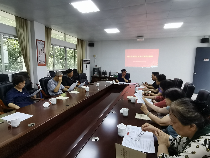 2.市实验学校组织离退休党员学习中央八项规定精神.jpg