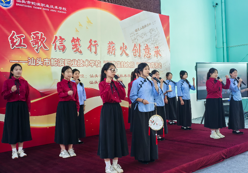 4.市鮀滨职业技术学校举办“红歌信笺行 薪火创意承——红歌信封之旅”主题活动.jpg