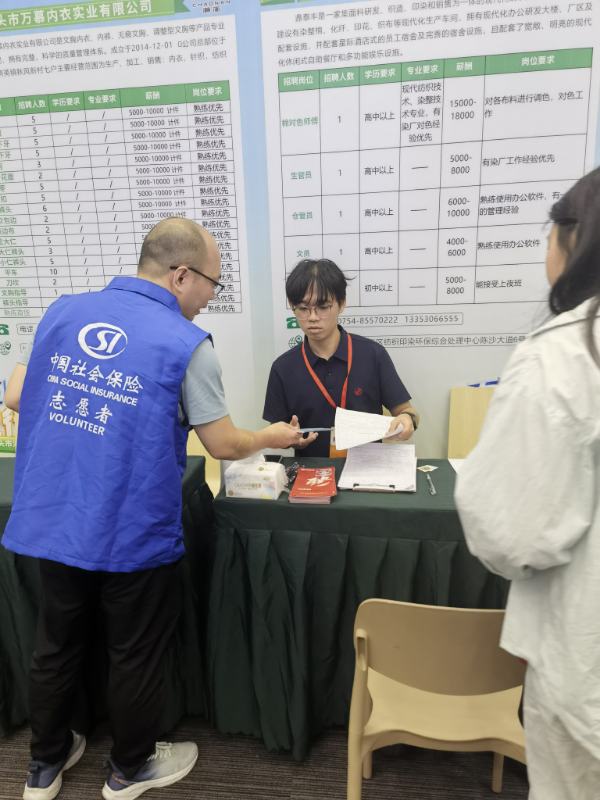 活动照片 (3).jpg