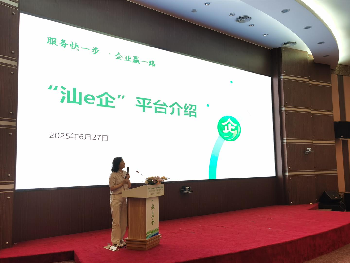 local969fac1ec54b4d9887eb2bb26a7aacea