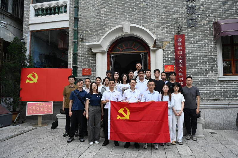 红廉互鉴凝合力 审计协同固初心