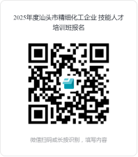 微信图片_20250804115657.png