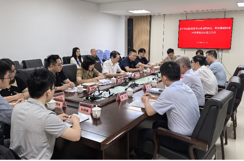 汕头市审计局召开汕头市中医医院党委书记院长任期经济责任审计进点会