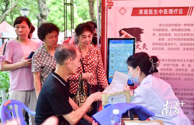 家庭医生正在向老人群体解读ai体质辨析报告。  南方+ 彭深 拍摄