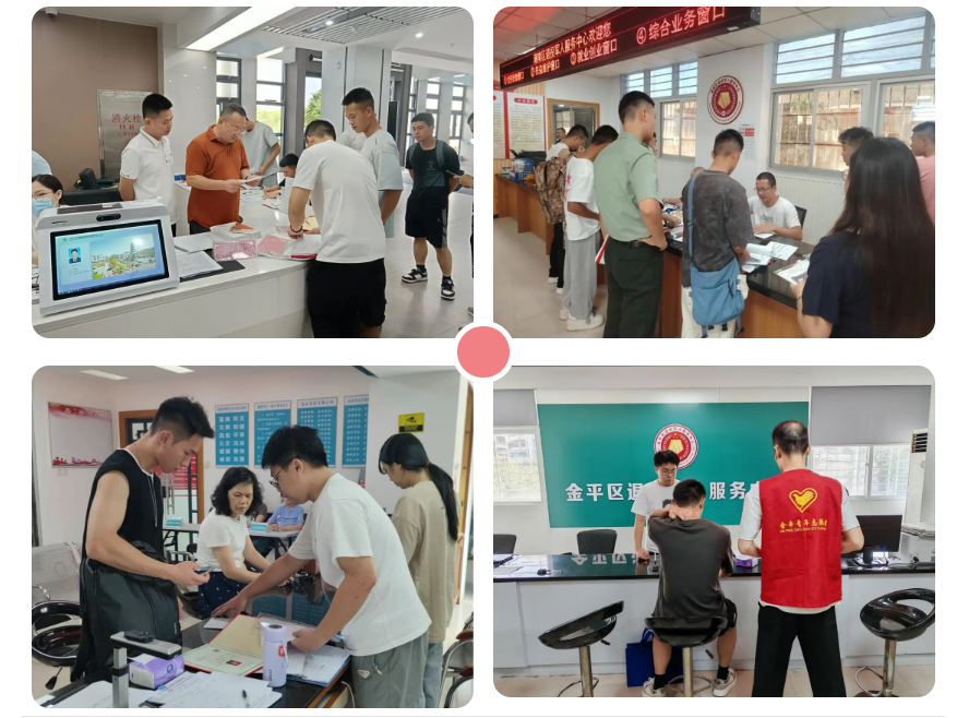 汕头市开启“一站式”暖心服务模式 提升秋季退役士兵返乡归属感