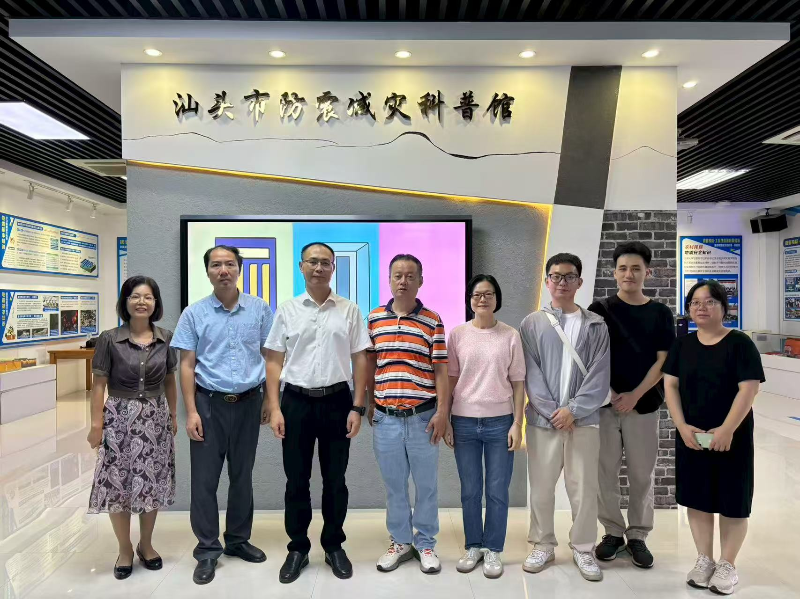 市审计局第二党支部开展“地震科普防震减灾”主题党日活动