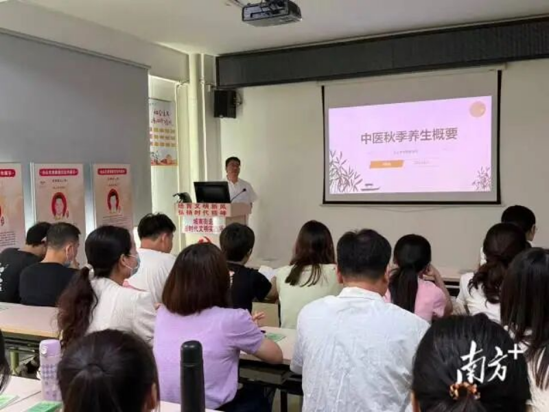 健康大课堂 受访者 供图