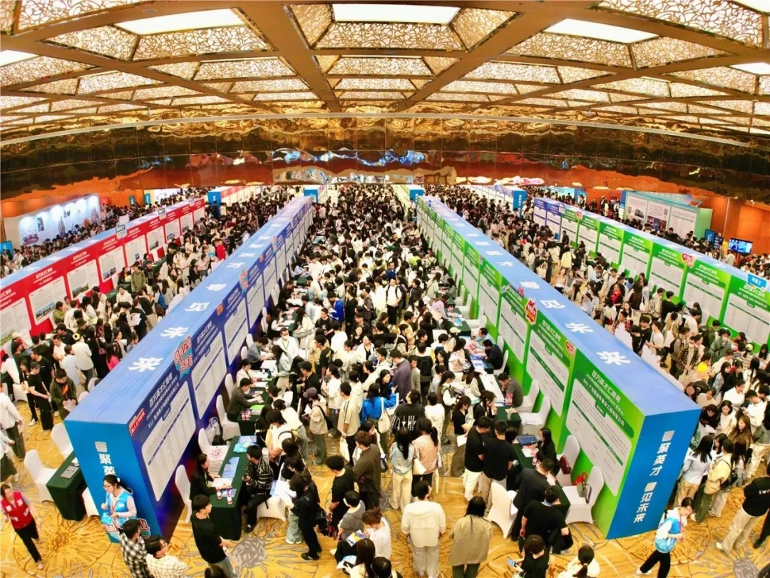 超4万个岗位！职为你来