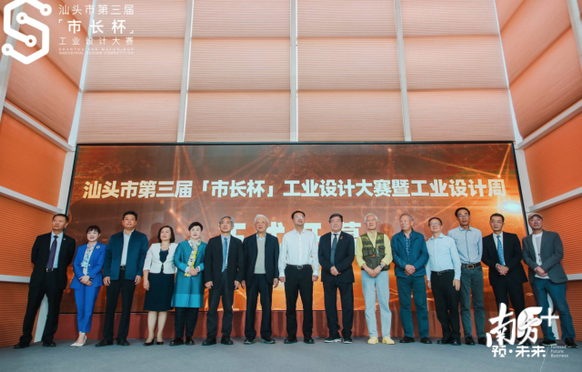 出席活动的领导嘉宾。 出席活动的领导嘉宾。